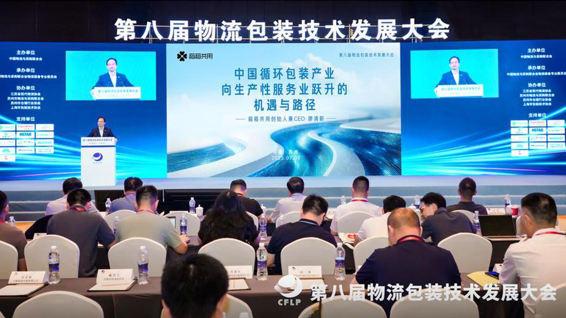 微创投资：在变革中寻找价值，以专业投资管理赋能企业成长
